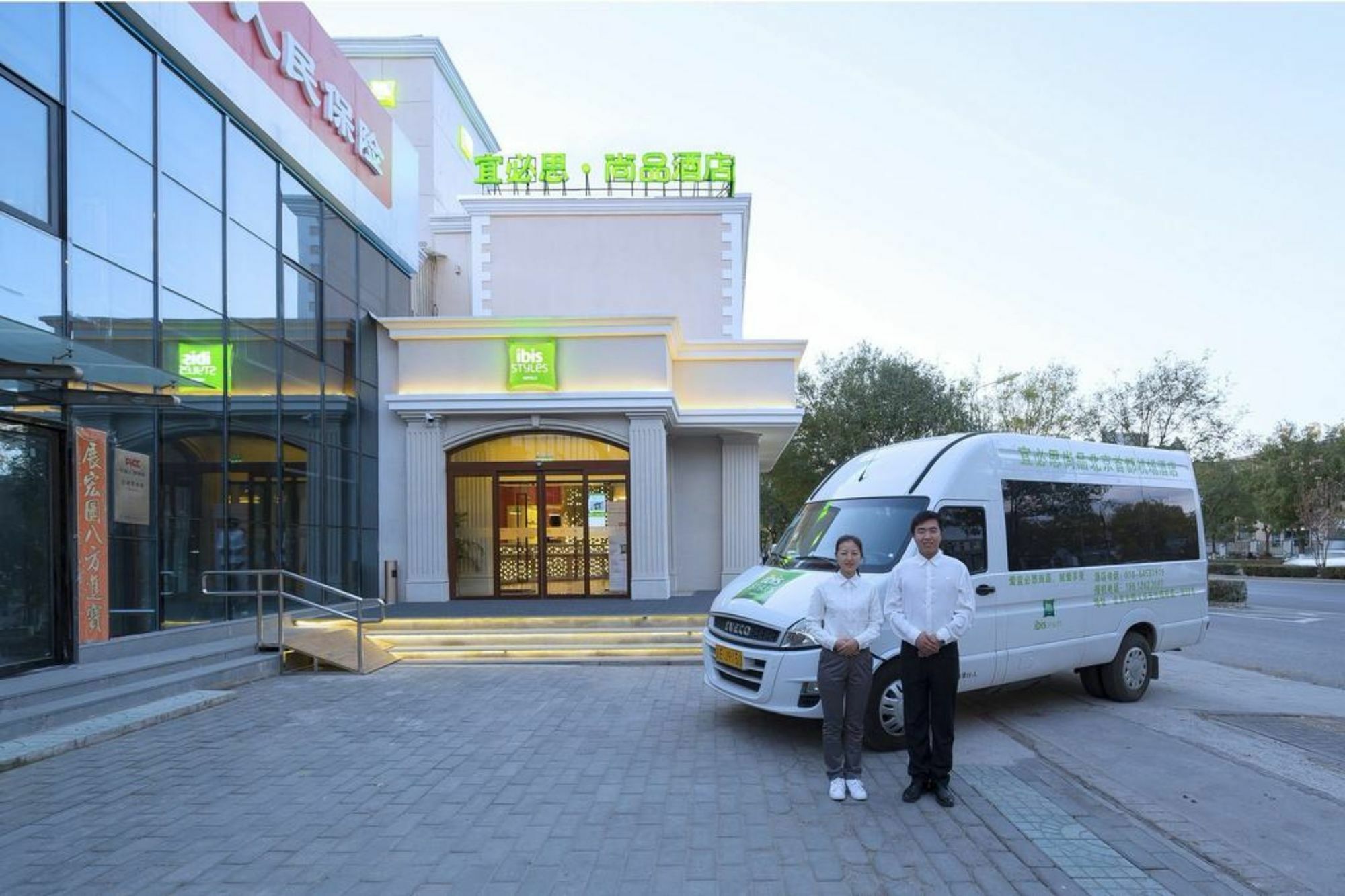 Hotel Ibis Beijing Capital Airport Shunyi Exterior foto